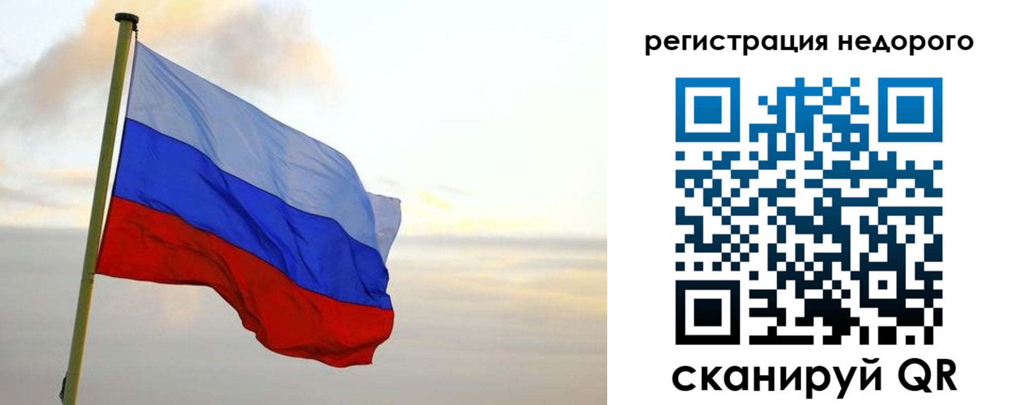 временная регистрация гарантия в Калининске